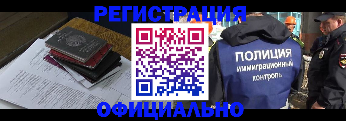 прописка регистрация в Верхней Салде